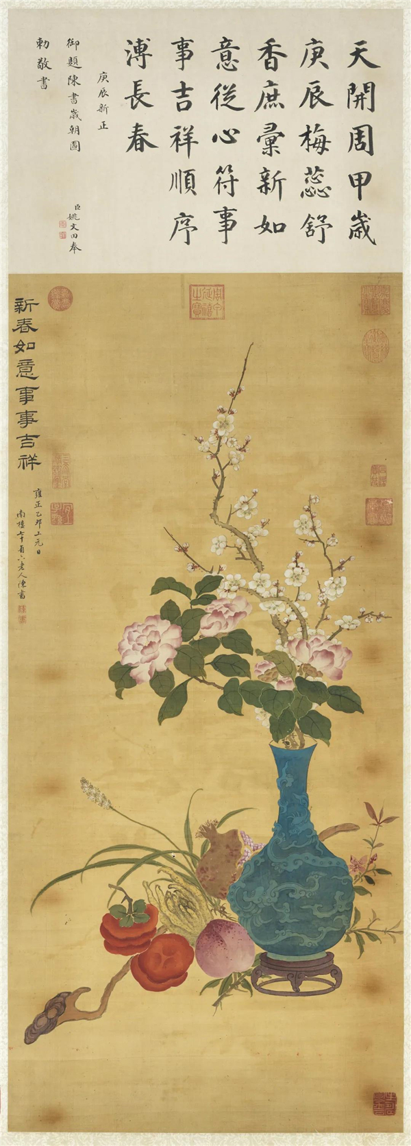 贺春壁纸|清·陈书《岁朝吉祥如意图》