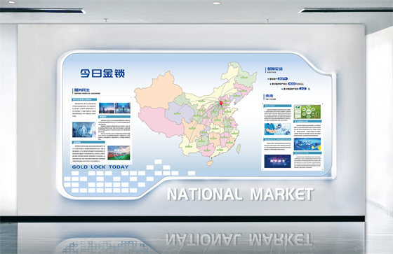 金锁安防六楼展厅文化墙-地图1.jpg