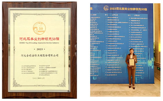 微信图片_20240410124851.png