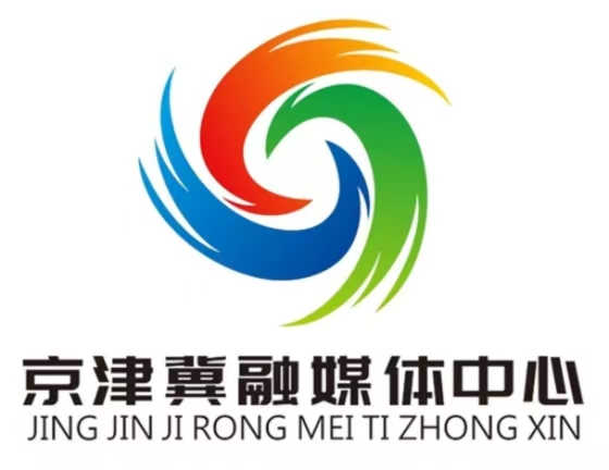 京津冀融媒体中心 新闻图.jpg